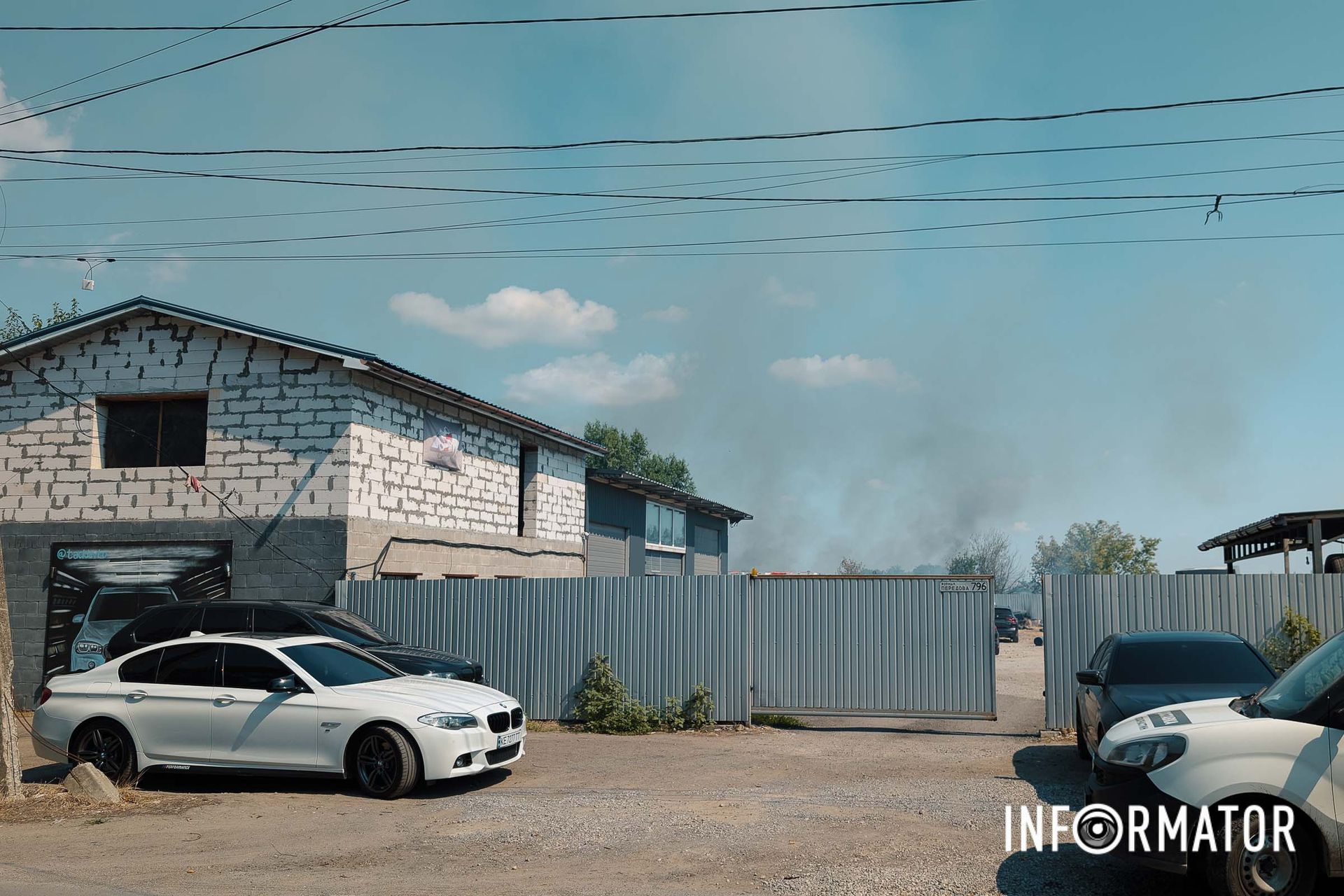 Вдихання продуктів горіння може призвести до проблем зі здоров'ям