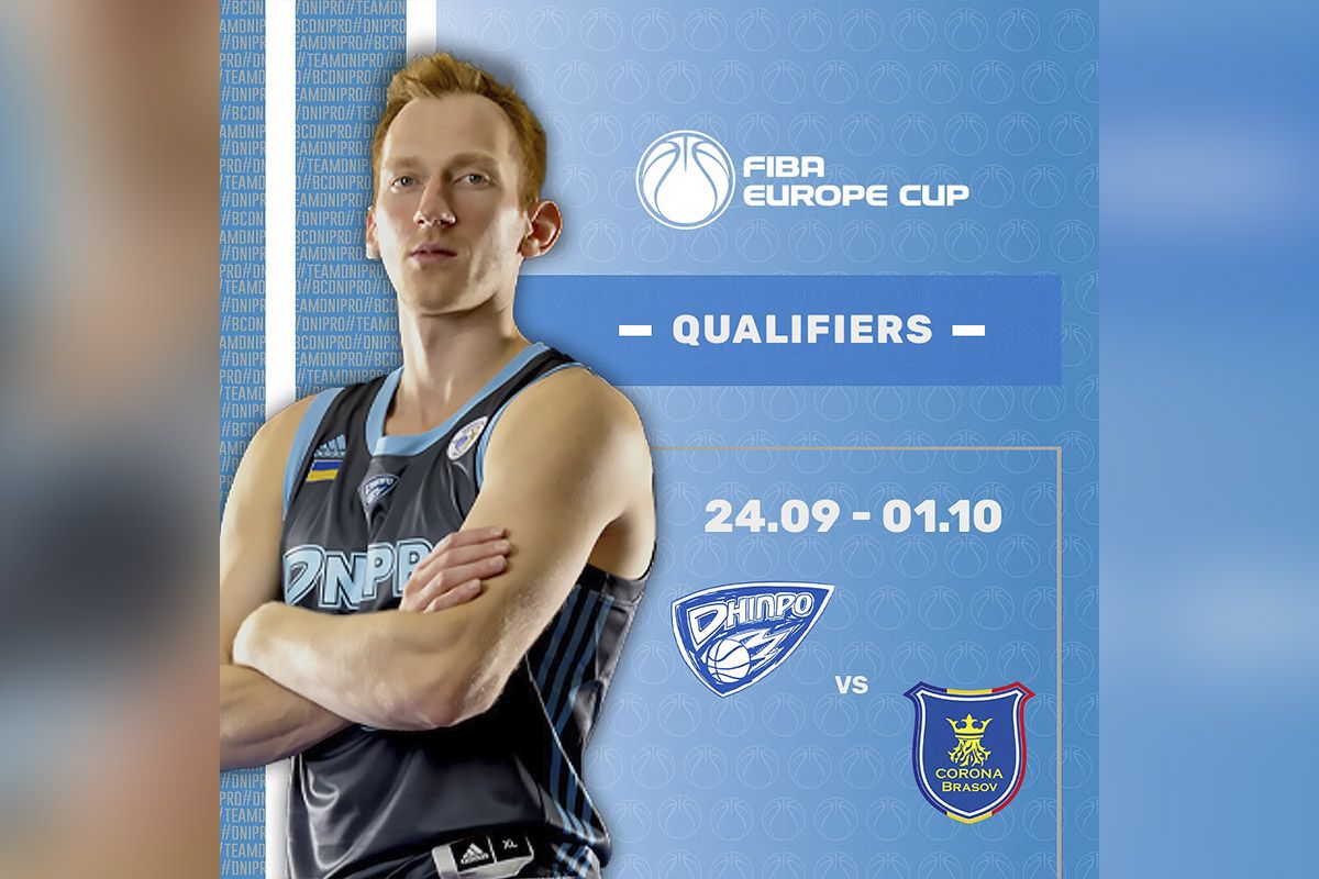 Американский легионер и соперник по еврокубку: баскетбольный «Днепр» готовится к сезону 1