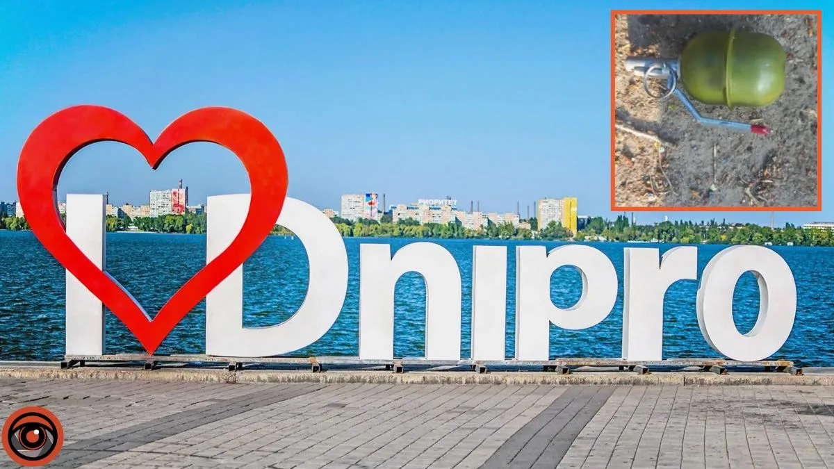 У Дніпрі на вулиці знайшли пакет з боєприпасами: деталі від поліції