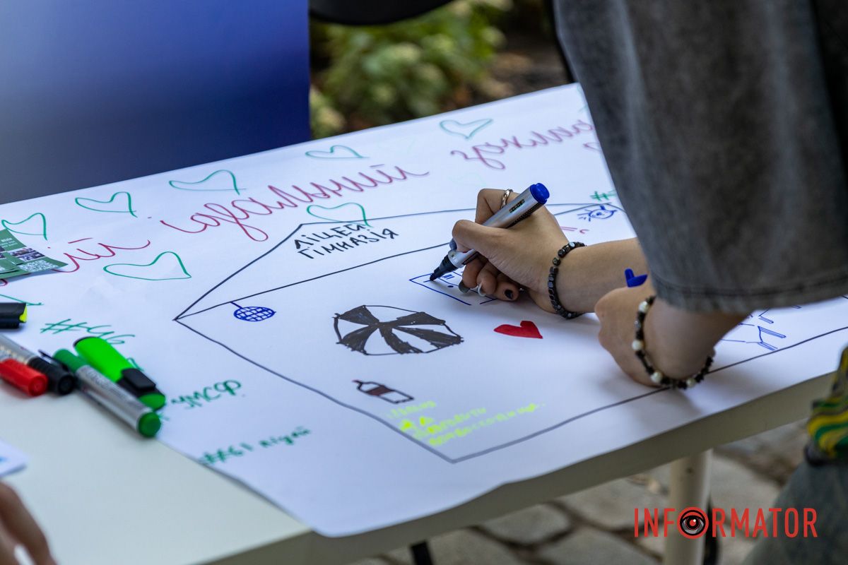 Радость без границ