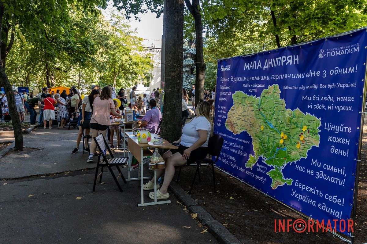 Город, умеющий поддерживать