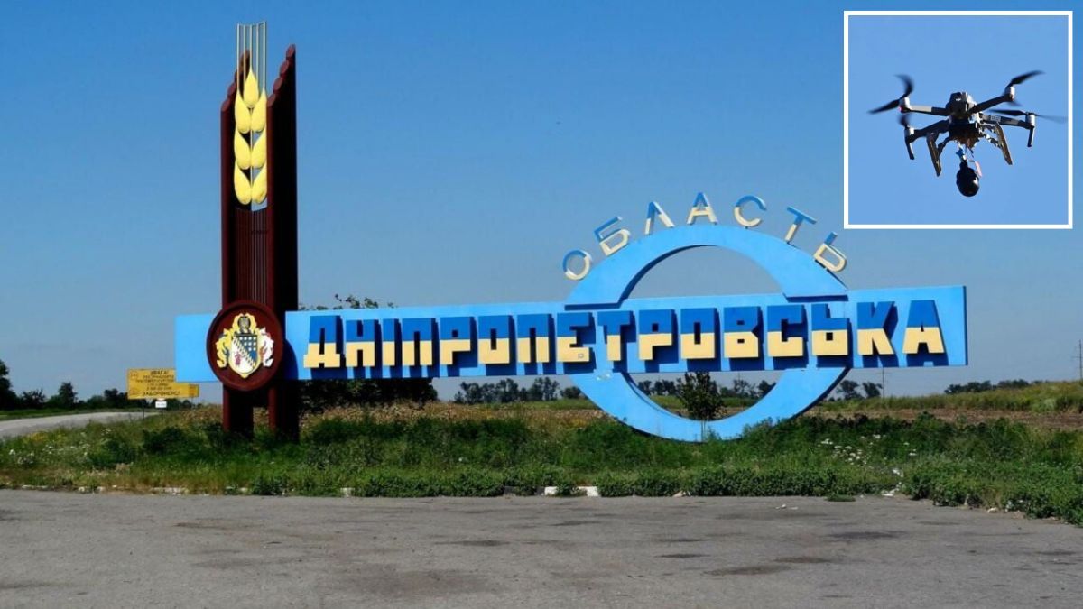 В Днепропетровской области ПВО сбило 21 БпЛА: враг атаковал два района, произошли пожары