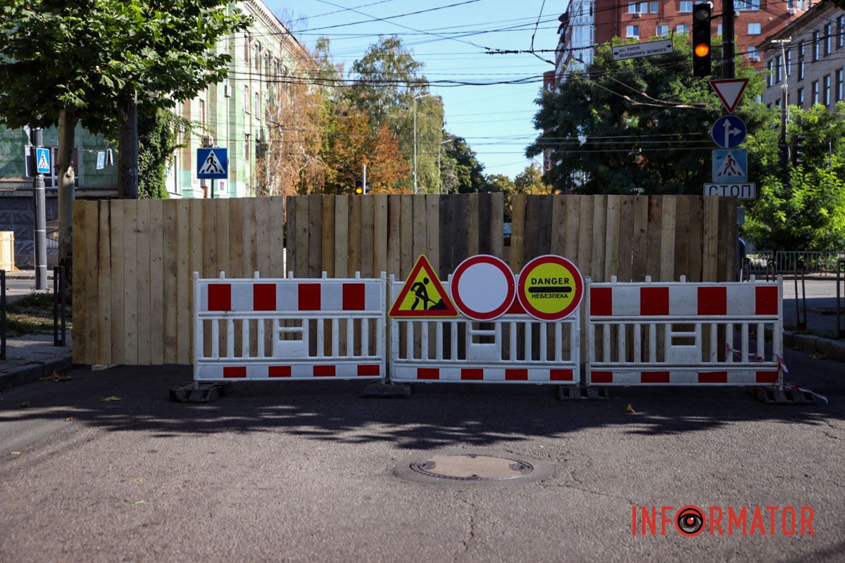 Встановили паркани У Дніпрі на пів року перекрили центр міста: як курсуватиме громадський транспорт 1