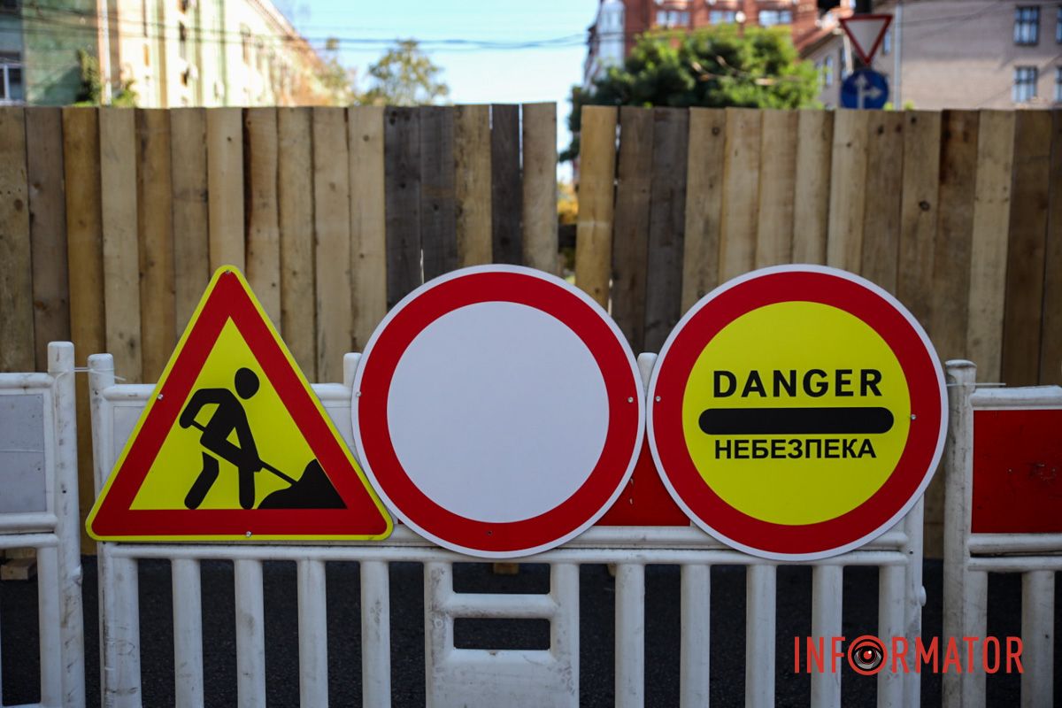 Вулицю перекрили на пів року У Дніпрі на пів року перекрили центр міста: як курсуватиме громадський транспорт 5