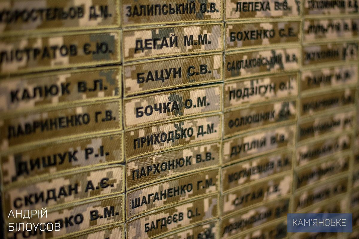 Мужні воїни, які стали на захист людей та свого дому Віддали життя за Україну: в Козацькій церкві Пресвятої Покрови вшанували пам’ять полеглих кам’янчан 7