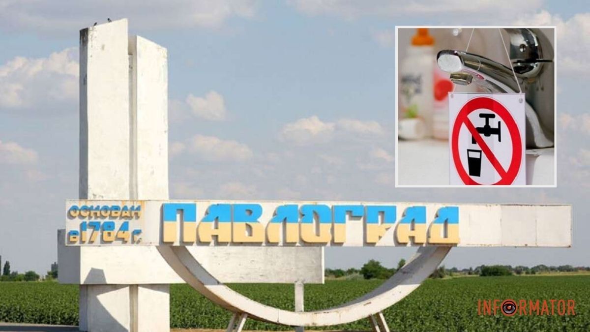 У Павлограді анонсували повне припинення водопостачання, але ситуація змінилася: подробиці