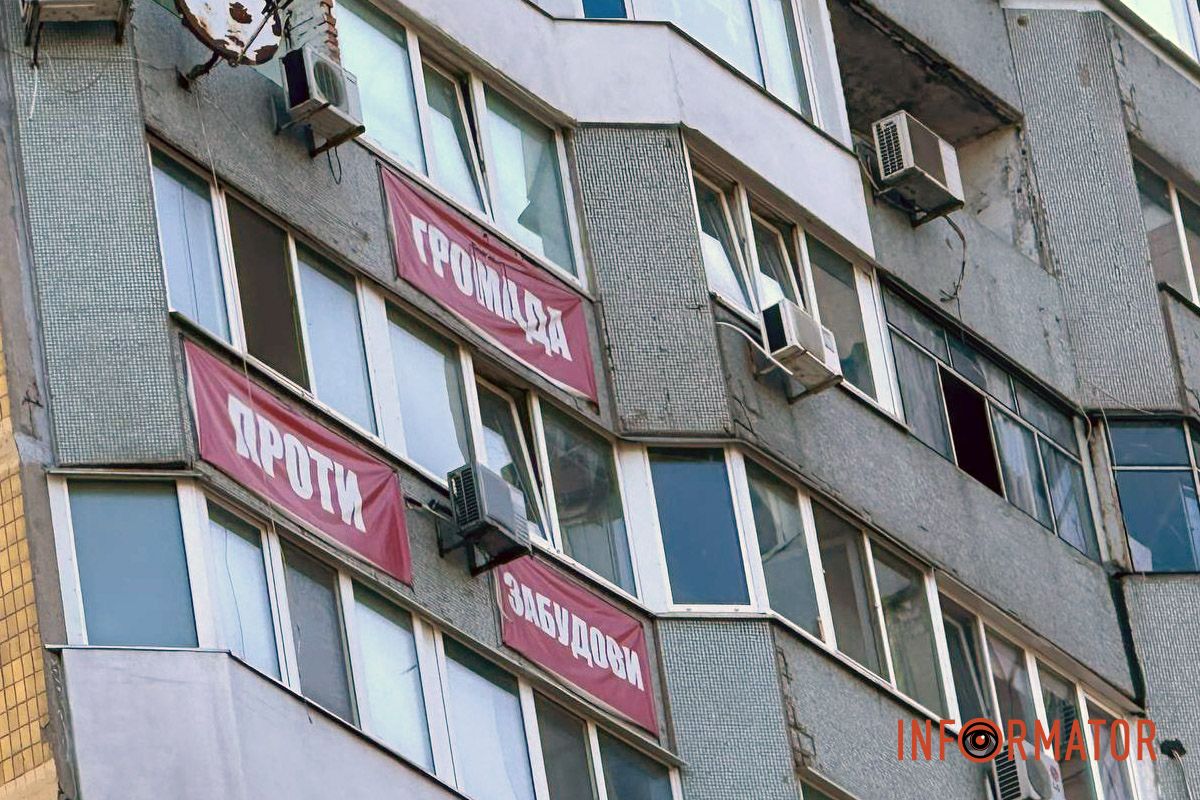 Строительство всегда вызывало сопротивление местных жителей Несмотря на недовольство общины: в Днепре на Солнечной Набережной активно возводят новый племянник.