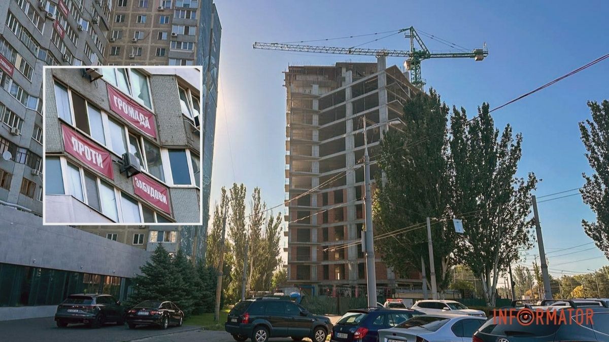 Попри невдоволення громади: у Дніпрі на Сонячній Набережній активно зводять нову багатоповерхівку