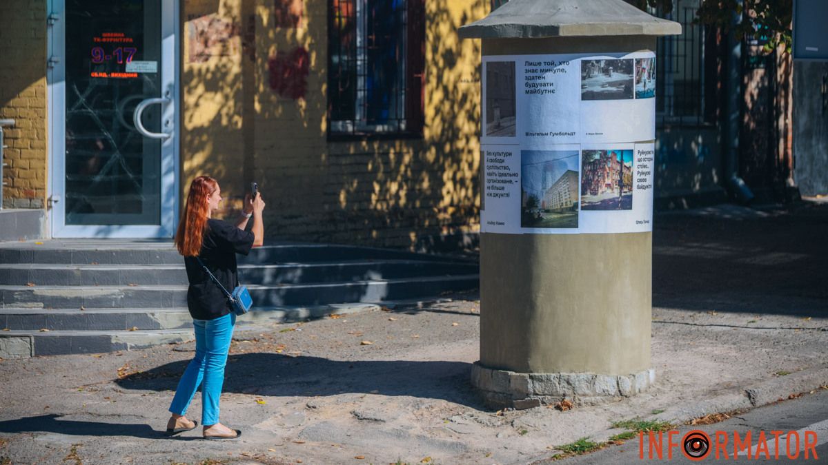 У Дніпрі на відновленій афішній тумбі з’явилися плакати