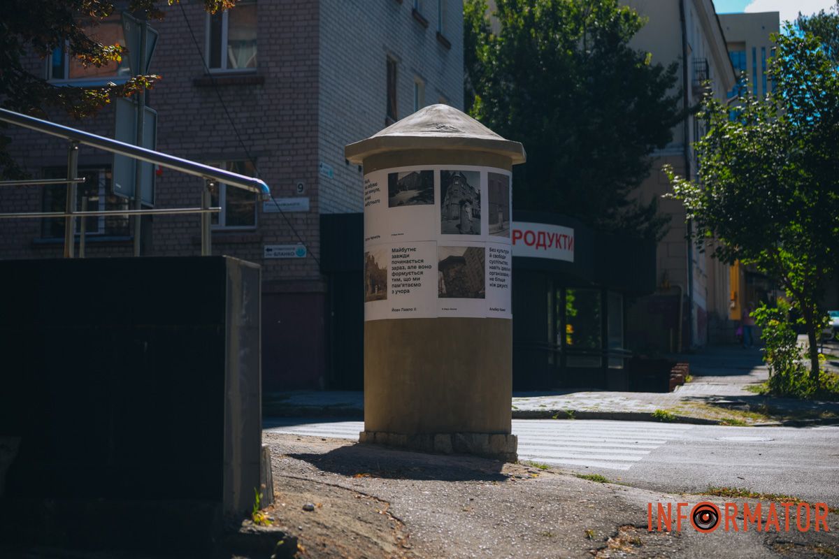 В Днепре на восстановленной афишной тумбе появились плакаты.