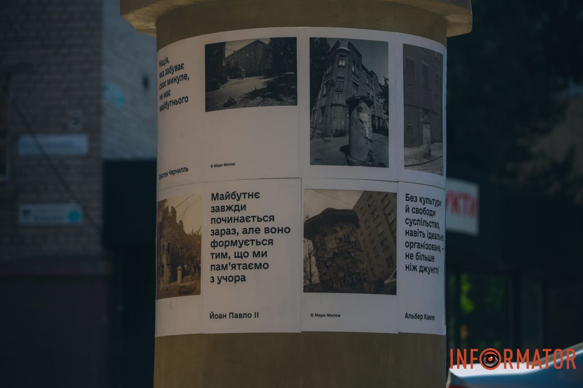 В Днепре на восстановленной афишной тумбе появились плакаты 3