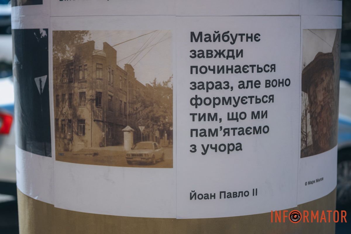 В Днепре на восстановленной афишной тумбе появились плакаты 2