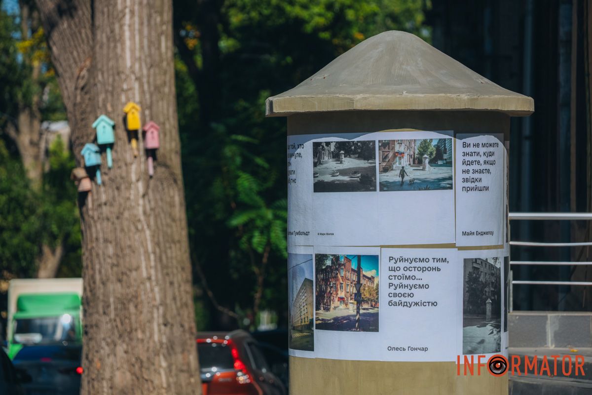 В Днепре на восстановленной афишной тумбе появились плакаты 6