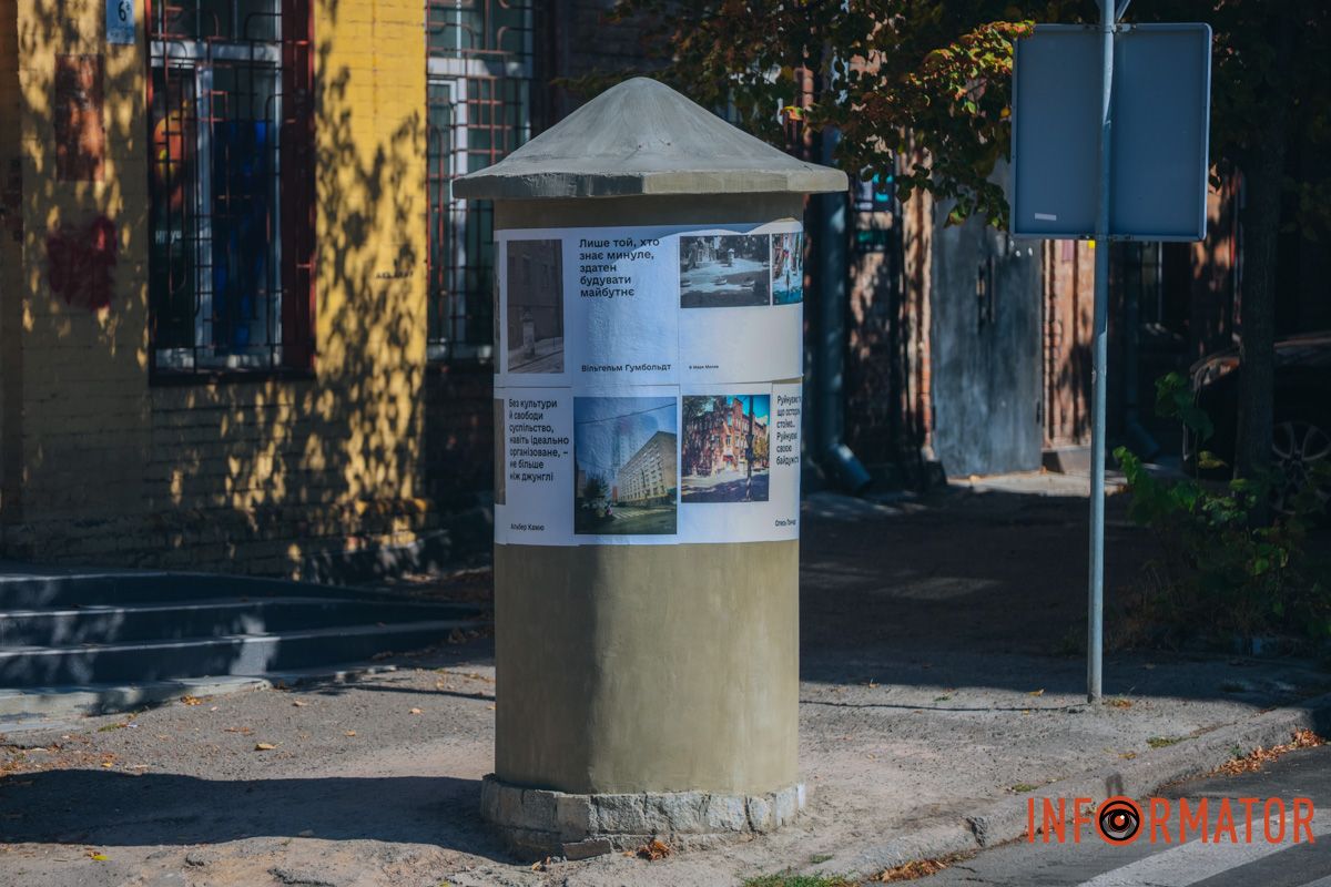 В Днепре на восстановленной афишной тумбе появились плакаты 9