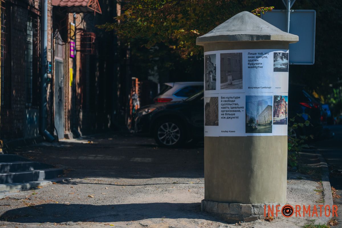 В Днепре на восстановленной афишной тумбе появились плакаты 13