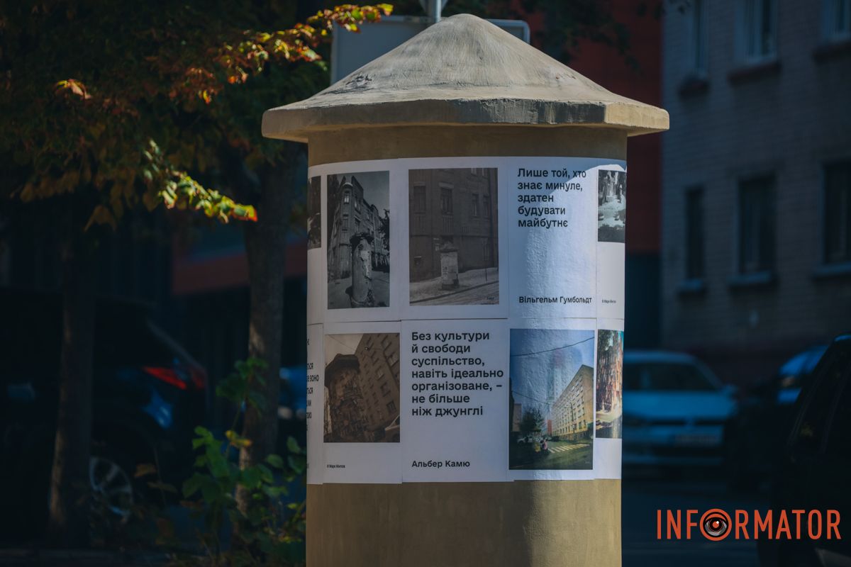 В Днепре на восстановленной афишной тумбе появились плакаты 11