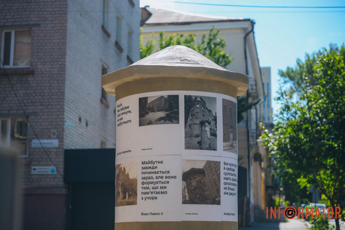 В Днепре на восстановленной афишной тумбе появились плакаты 14