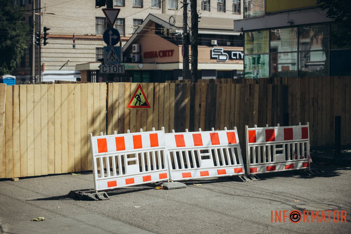 Территория ограждена Перекрытый центр города: как в Днепре за 28 миллионов продвигается ремонт на Князя Владимира Великого 17