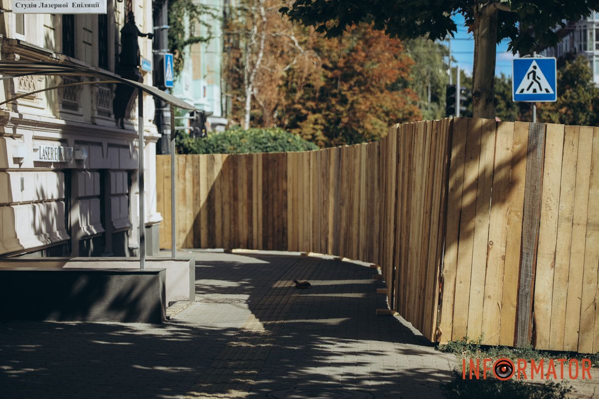 Территория ограждена забором Перекрытый центр города: как в Днепре за 28 миллионов продвигается ремонт на Князя Владимира Великого 2