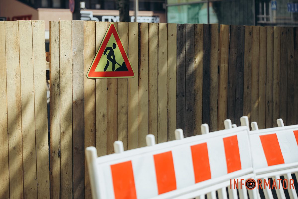 Знак о строительных работах Перекрытый центр города: как в Днепре за 28 миллионов продвигается ремонт на Князя Владимира Великого 3