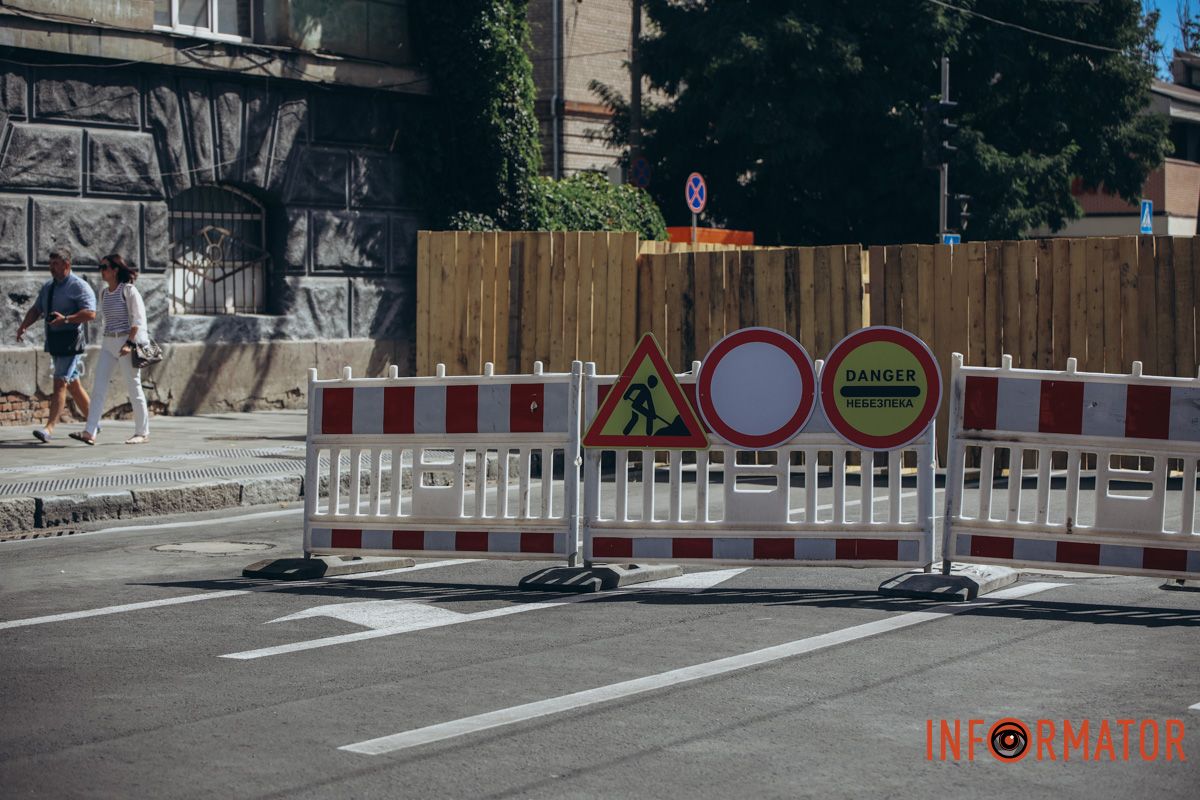 Проехать невозможно Перекрытый центр города: как в Днепре за 28 миллионов продвигается ремонт на Князя Владимира Великого 9