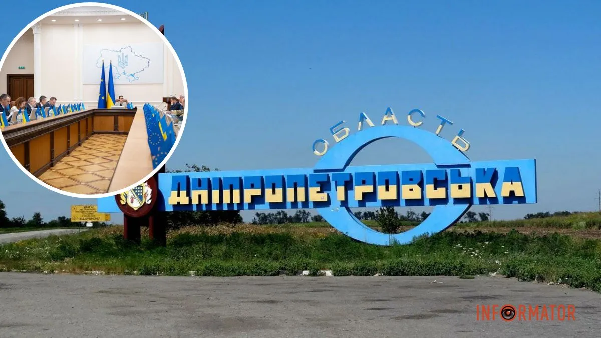 Правительство приняло первый пакет помощи прифронтовым регионам: среди них и Днепропетровская область