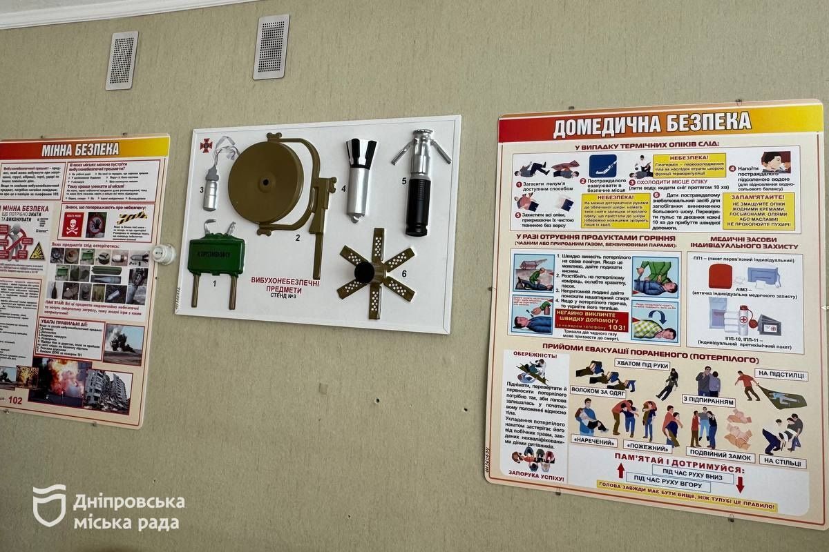 У ліцеях Дніпра облаштовують сучасні локації, в яких будуть навчати предмету “Захист України” У ліцеях Дніпра облаштовують сучасні локації, в яких будуть навчати предмету “Захист України”