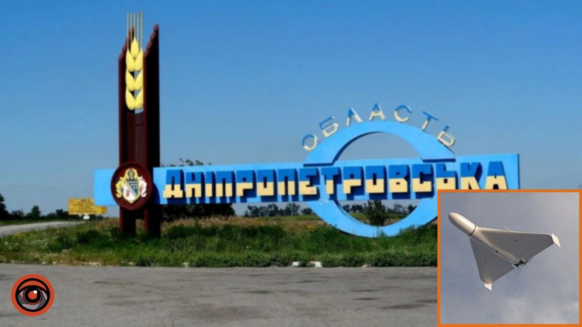 Застосували артилерію та безпілотники: вночі росіяни атакували Дніпропетровську область