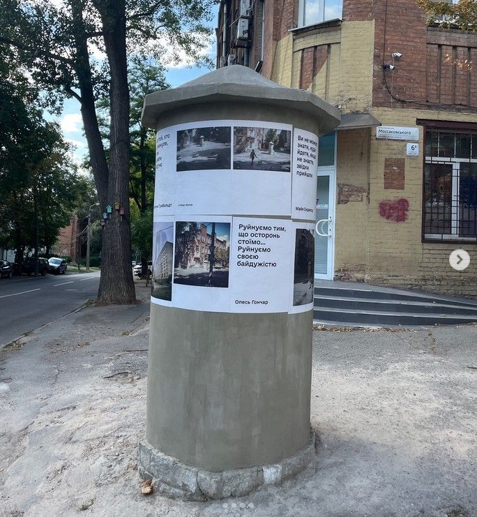 спиридоненская спиридоненская