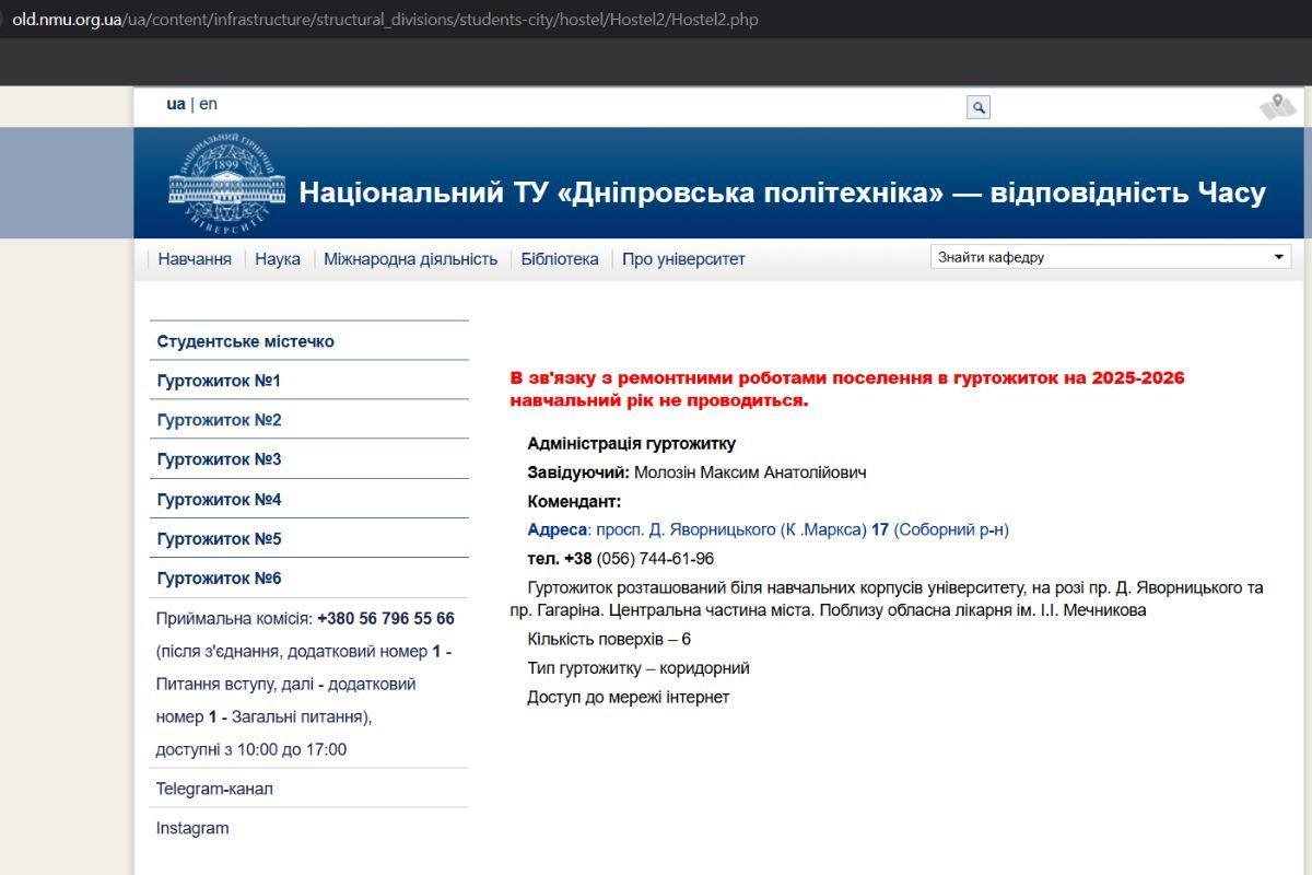 Скриншот с официального сайта