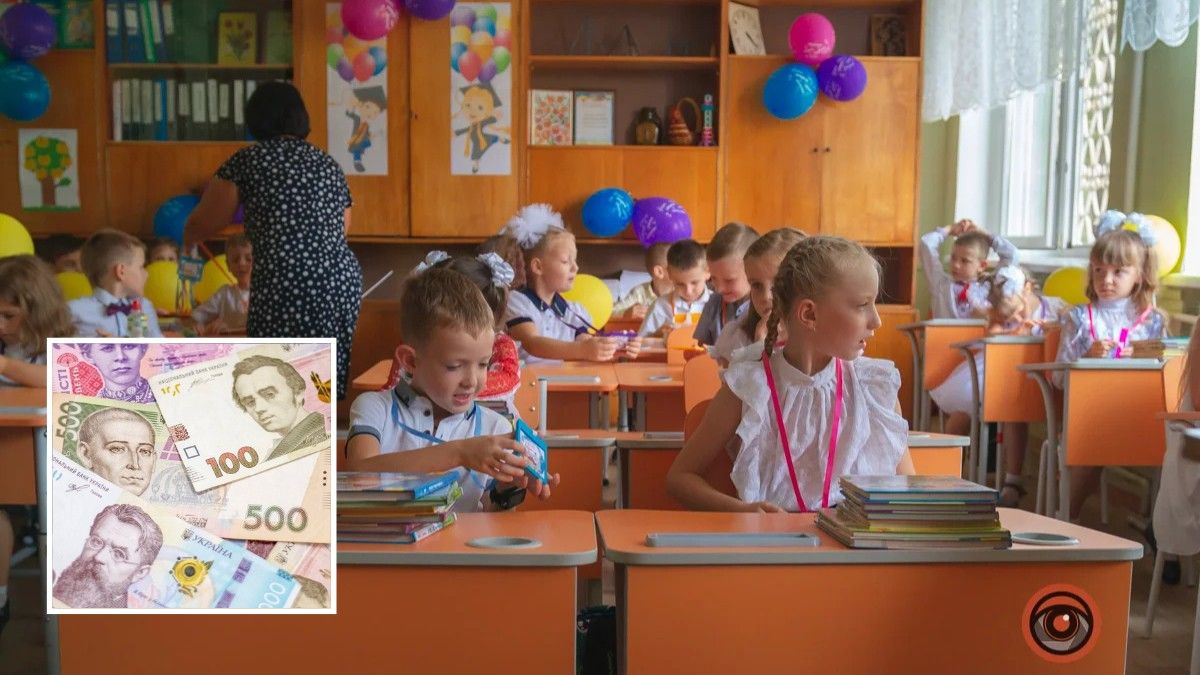 В Україні батькам першокласників виплатять по 5 тисяч гривень: як оформити та куди їх можна витратити