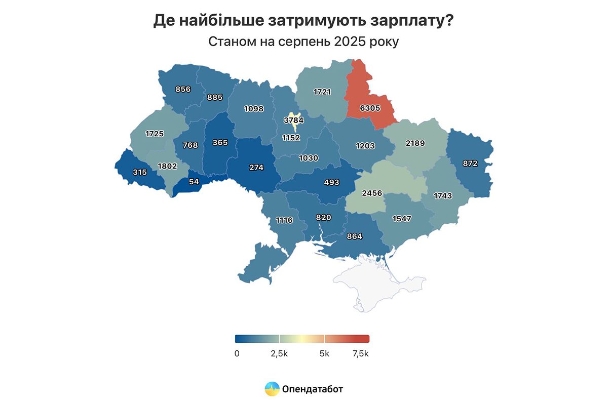 Данные о количестве задержанных зарплат по регионам