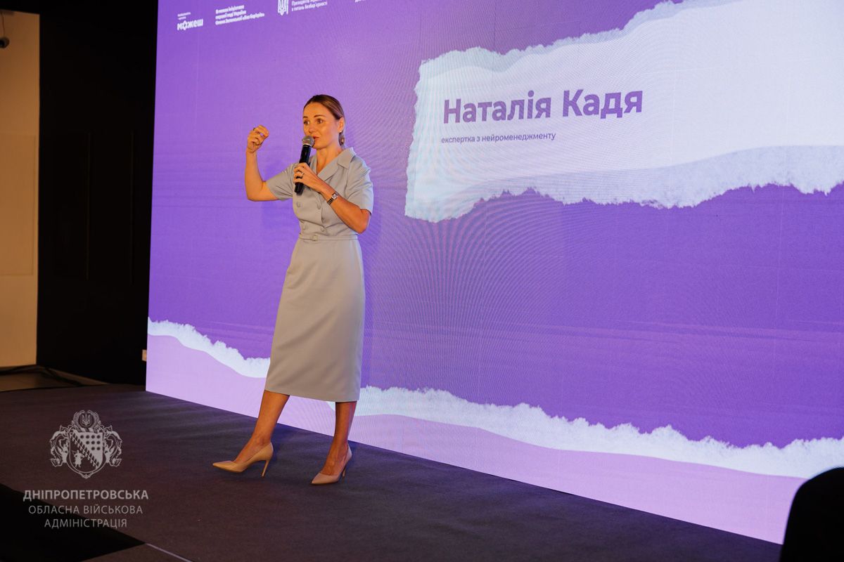 Слова, що єднають: у Дніпрі говорили про безбар’єрні комунікації 3