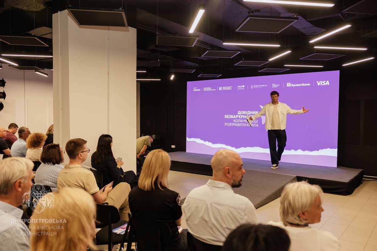 Слова, що єднають: у Дніпрі говорили про безбар’єрні комунікації 6