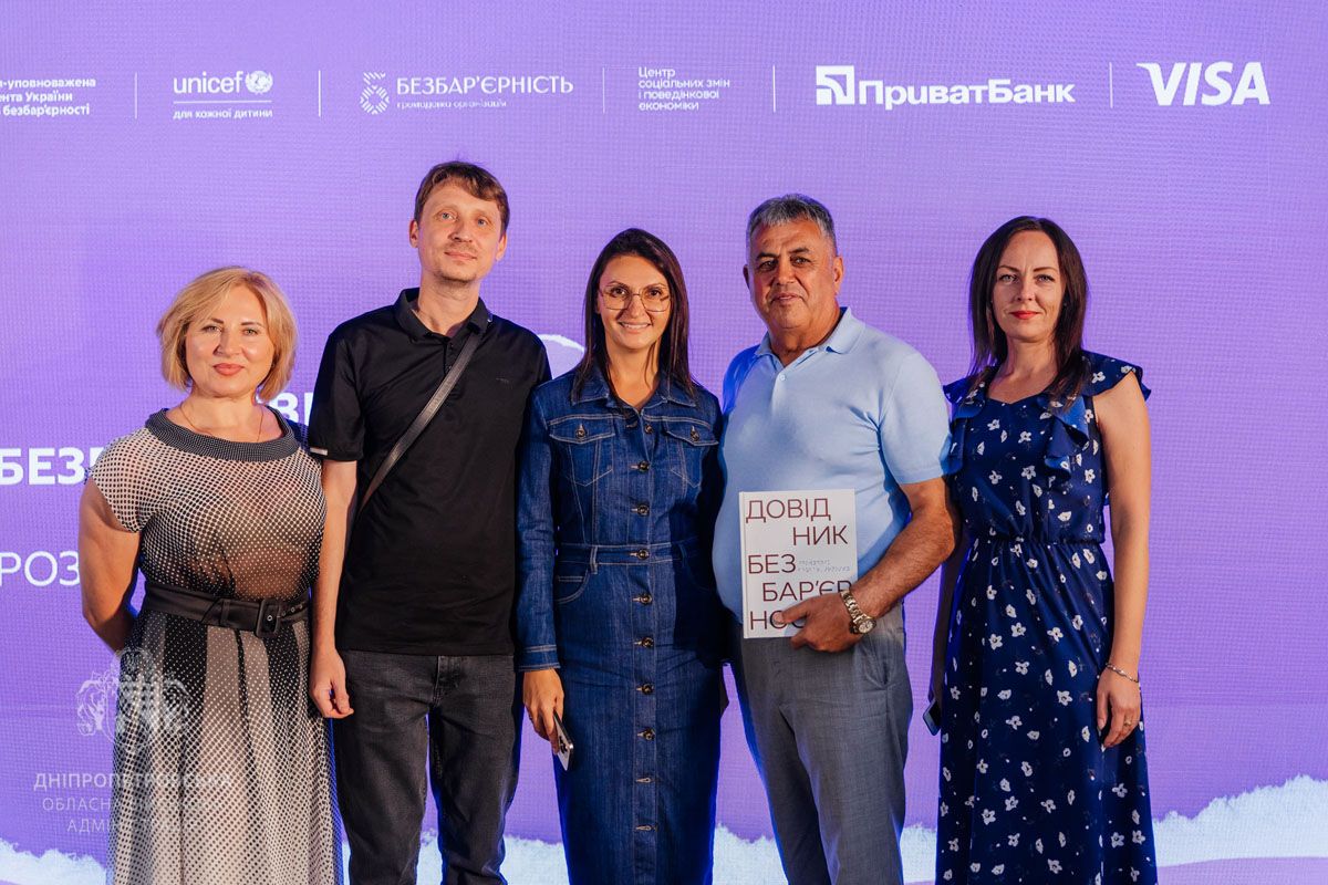 Слова, що єднають: у Дніпрі говорили про безбар’єрні комунікації 15