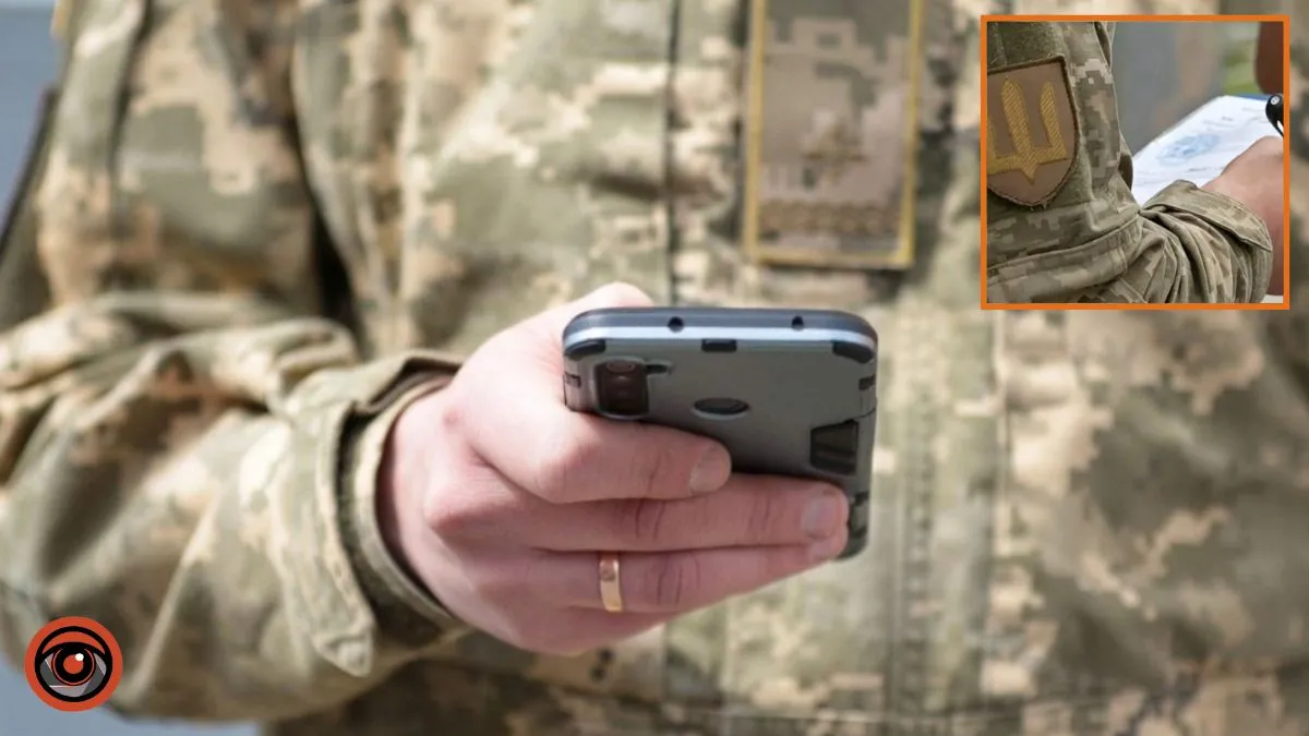 В Украине планируют запустить "е-ТЦК": детали