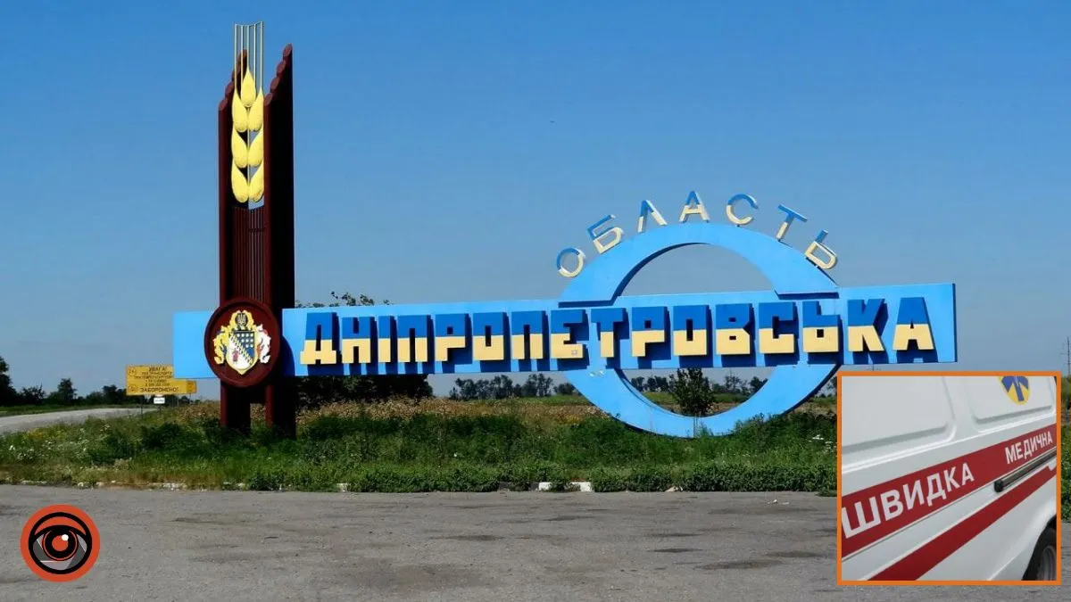 Погиб мужчина: россияне сбросили FPV-дрон на автомобиль в Днепропетровской области