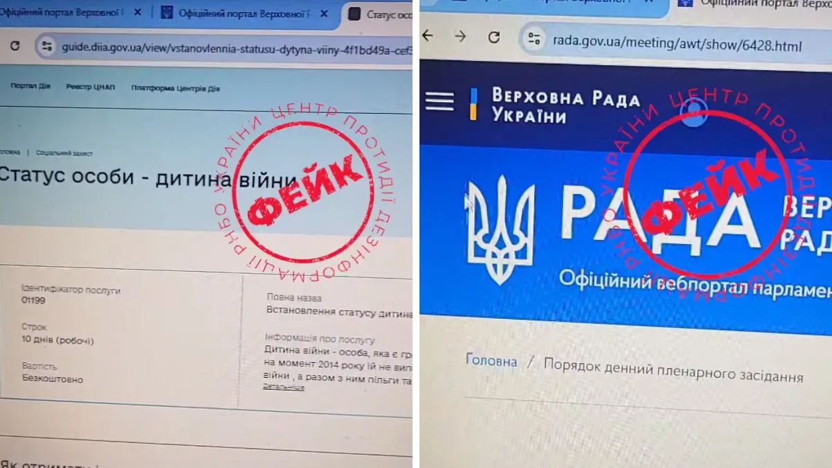 В TikTok разместили фейк о выплате 12 600 гривен для "детей войны"