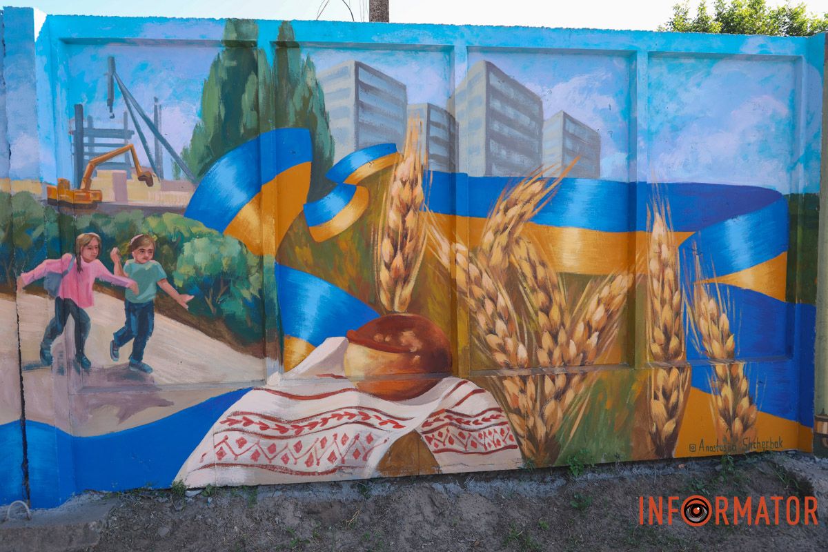 Помним, какой была жизнь