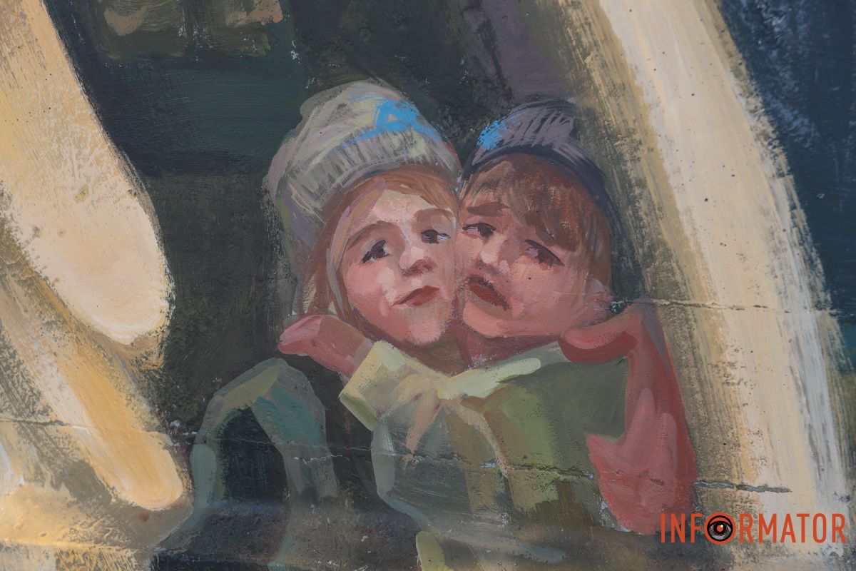 Под защитой