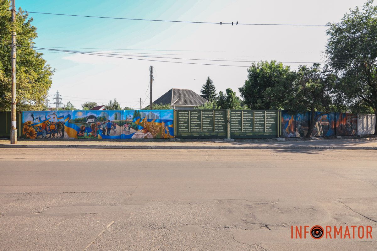 Стенопись в Новокодакомском районе