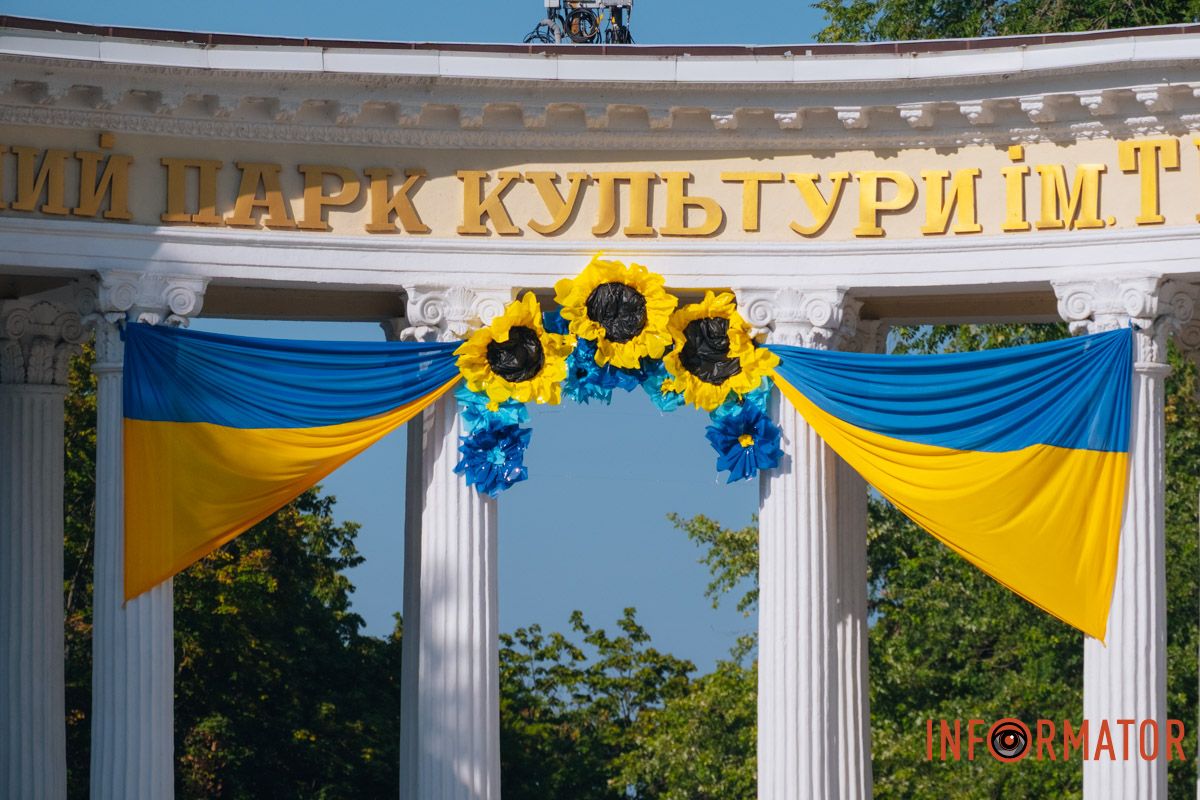 23 серпня Україна відзначатиме День Державного прапора