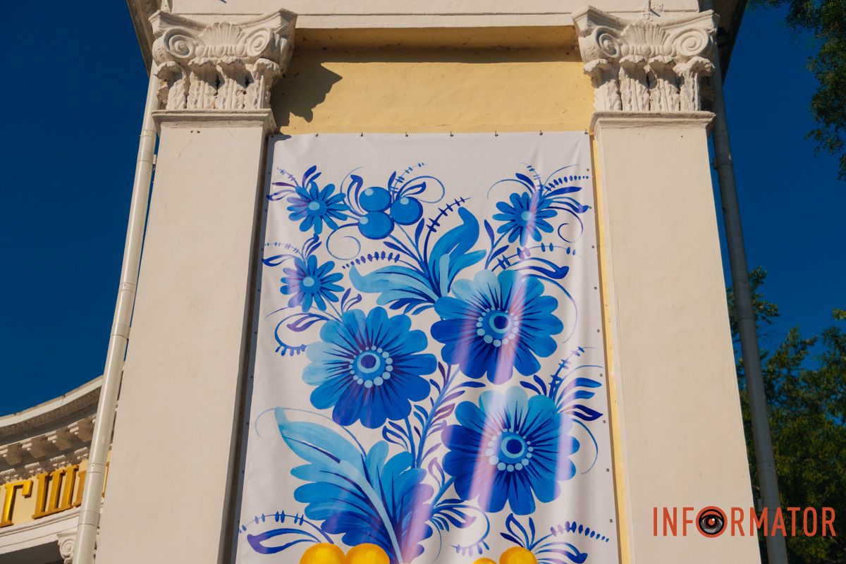 Сині квітки