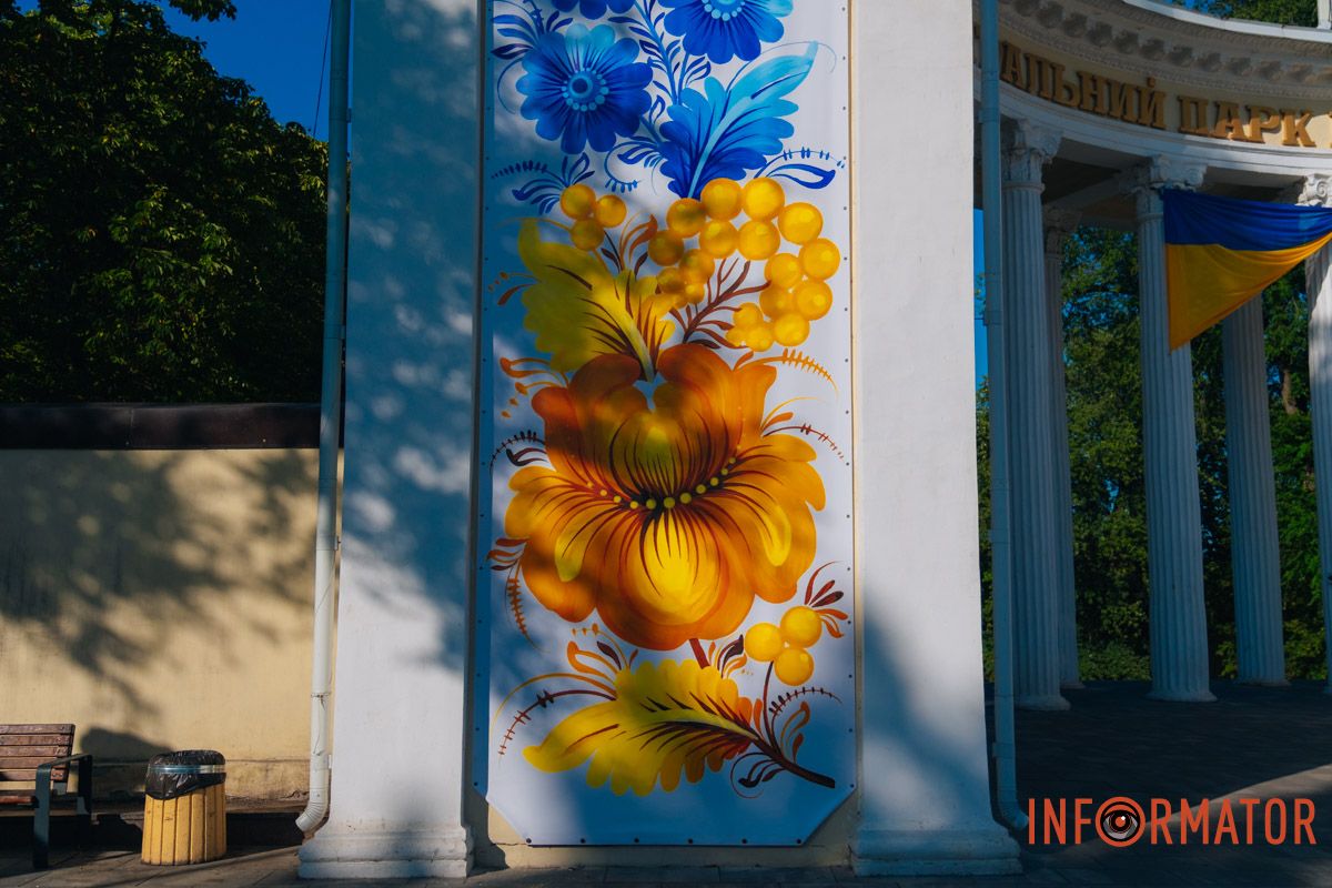 Парк Шевченка прикрасили до державних свят
