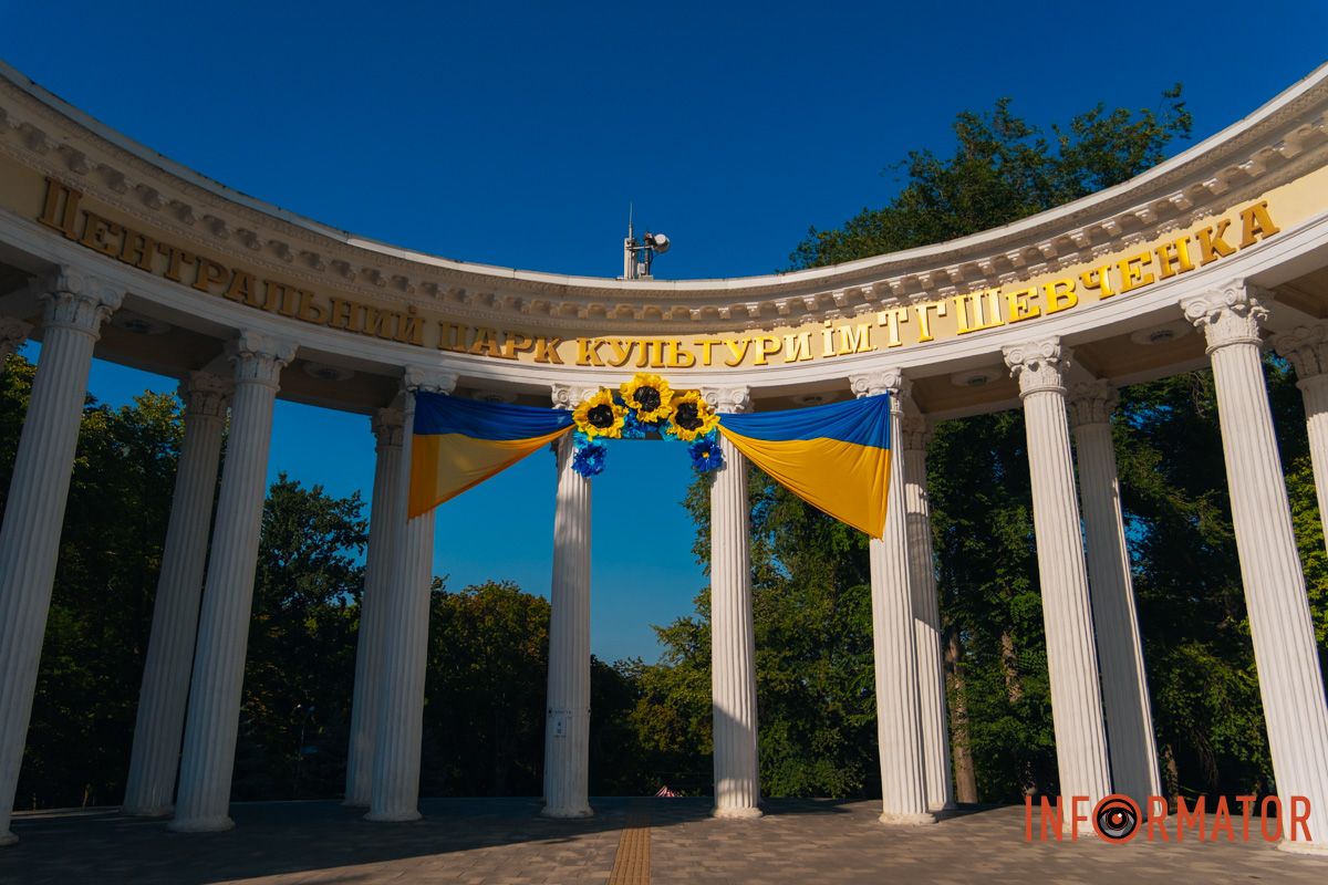 Одне з улюблених місць відпочинку дніпрян