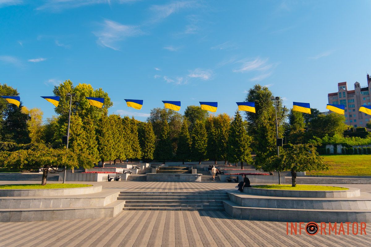 Державний символ