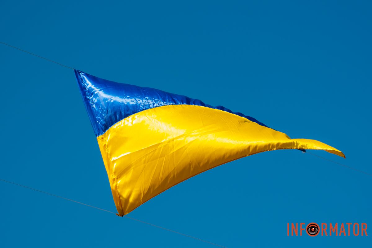 Слава Україні