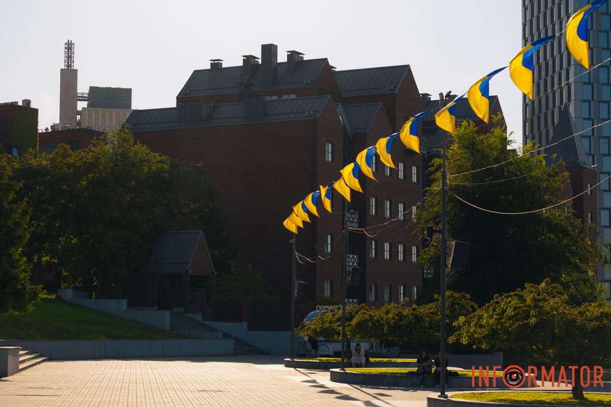 Символ, що об'єднує