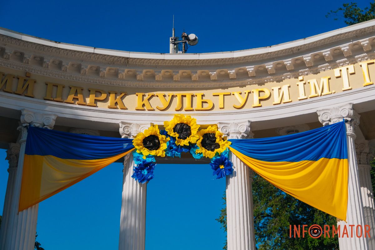 Фото: Денис Чубченко