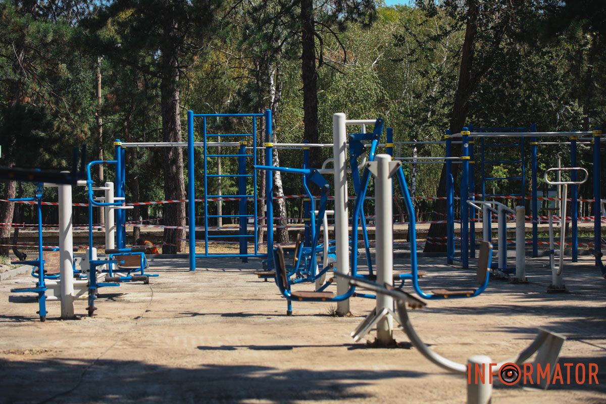 Временно без спорта